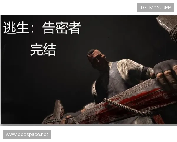 《告密者》:当信任崩塌,人性在黑暗中闪烁微光 《告密者》:当信任崩塌,人性在黑暗中闪烁微光